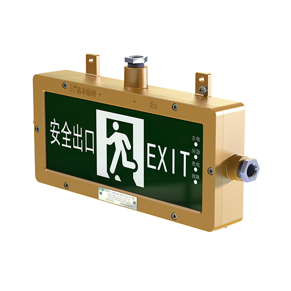 SBF2252 Explosion-proof LED Emergency Exit Light